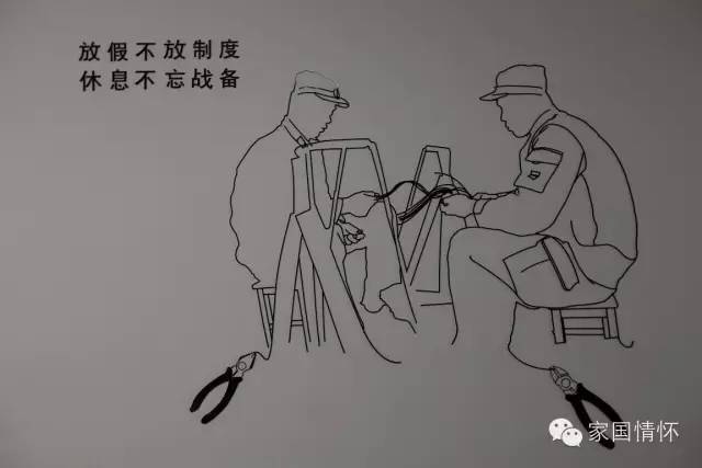 三联文化,三连部队的历史