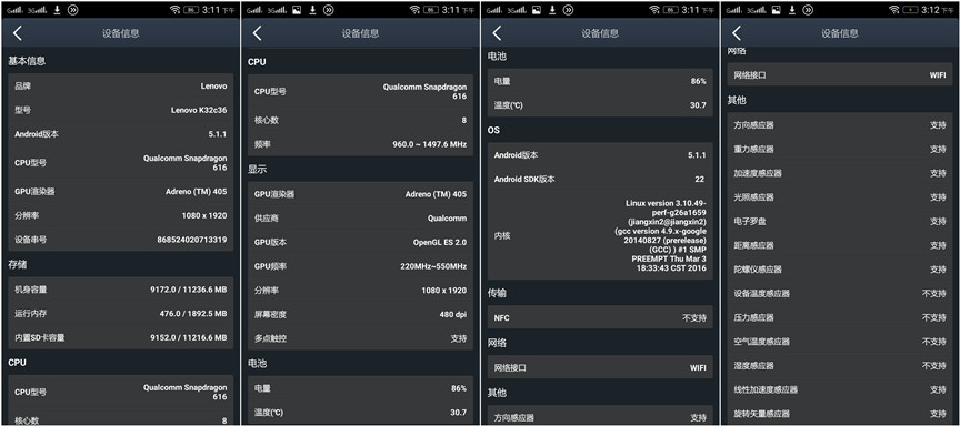 乐檬3新品怎么样,乐檬k3移动评测