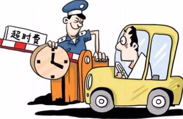 服务区睡一觉被罚900元,服务区睡一夜被罚900元