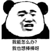 35个网络流行英语热词缩写,英语潮词2017