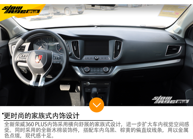 2018款荣威360plus价格,2018款荣威360plus多少钱