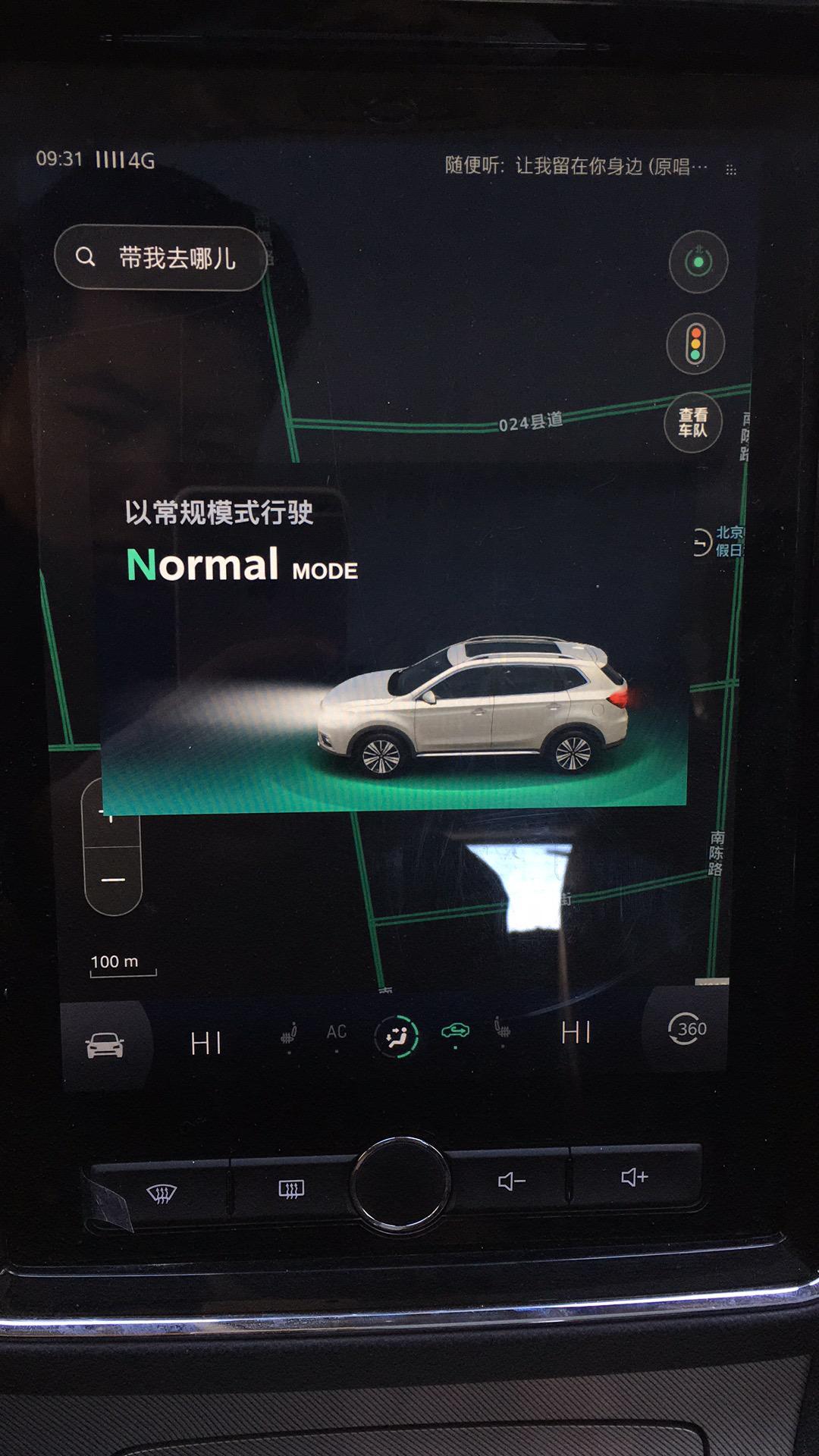 荣威erx5制热,荣威erx5怎么开暖风图解