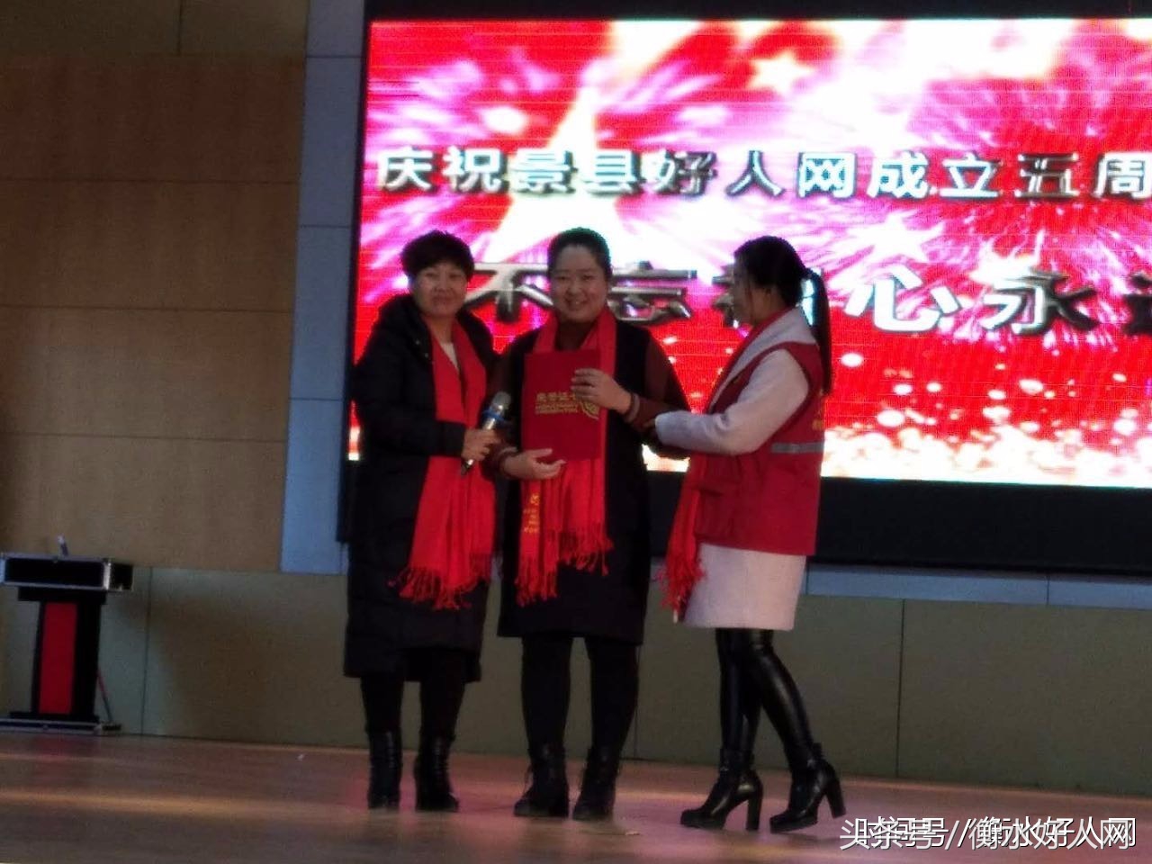 衡水市好人网官方网站,衡水好人网