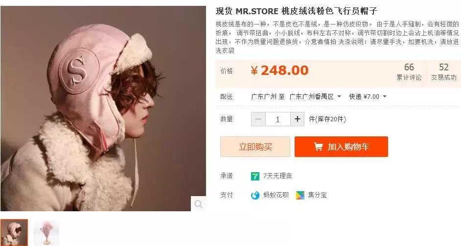 淘宝好看的夏季帽子推荐,淘宝上有什么好的帽子