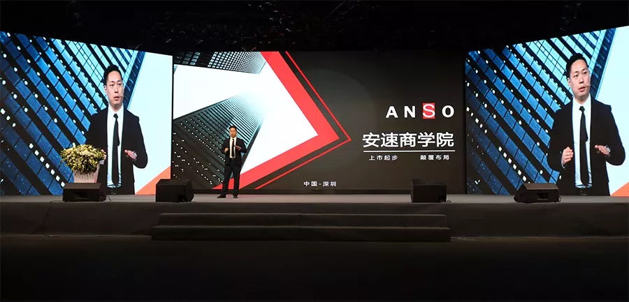 安速皇家共享豪车俱乐部2018香港上市签约仪式在深举行