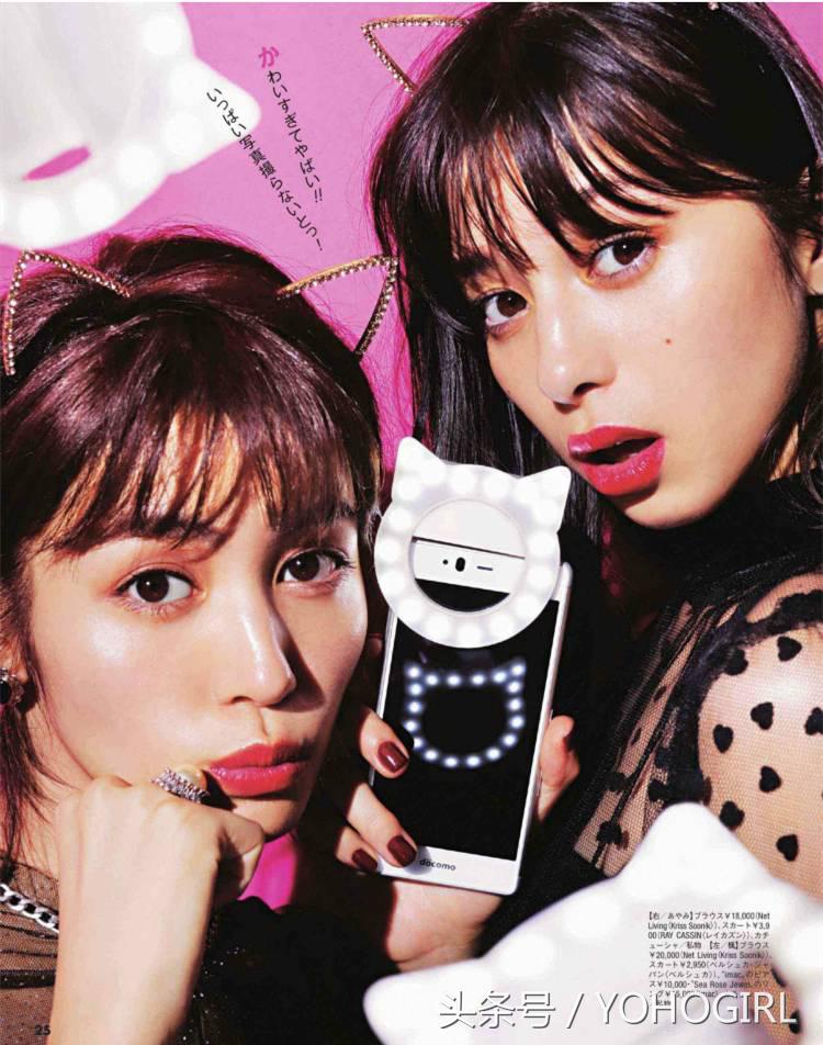 最近买了几本杂志,只是为了附录的化妆赠品!