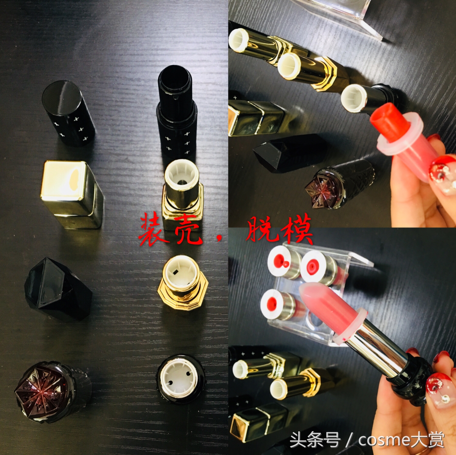 手把手教你做口红,如何用剩下的口红做口红100%成功