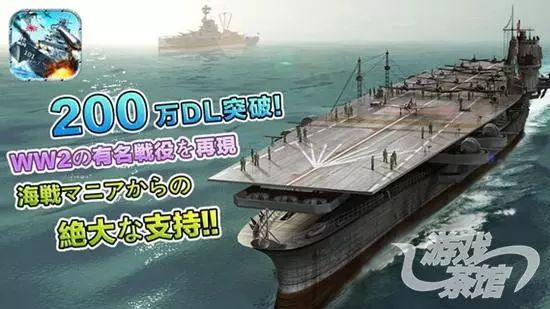 日本出海巡洋舰,日本战舰出海