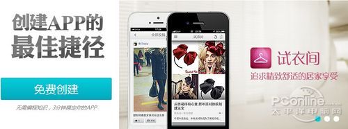 鏃犻渶缂栫▼鍋氫竴涓皬绋嬪簭,鏃犻渶缂栫▼鑷繁鍋氬皬绋嬪簭