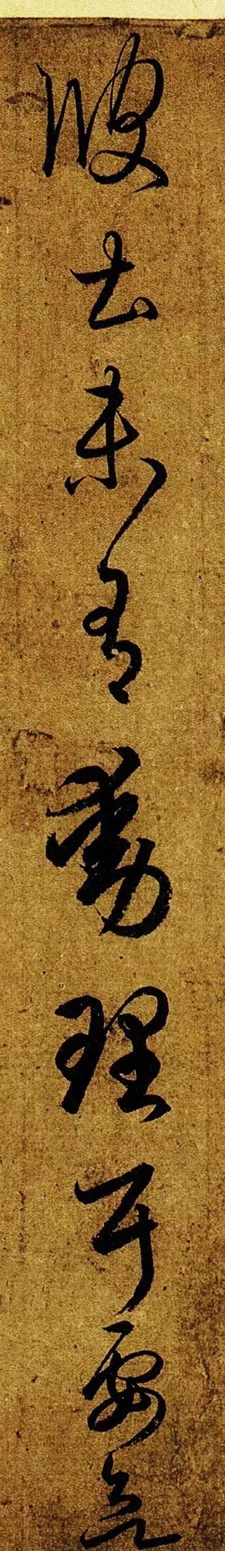 王羲之兰亭序字帖笔法解析,王羲之字帖笔法讲解图片