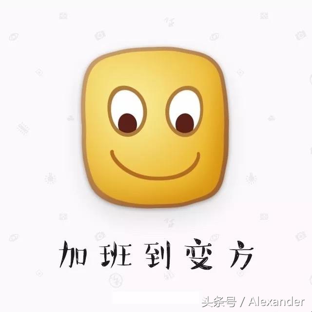 射鸡师：我已经疲惫到变形！