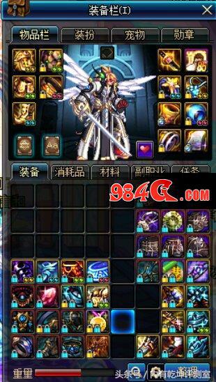 DNF野团的那些破事：两个B套过不了火山混子打完四次就留了句88