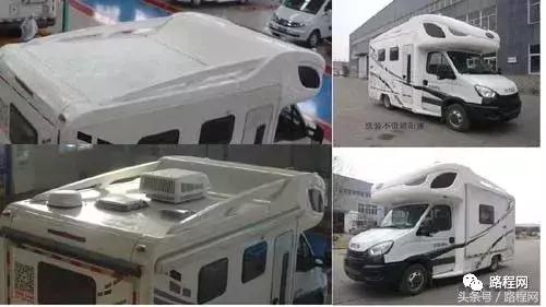 自行式房车拖挂式房车售价,房车公告第372批
