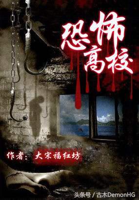 无限流小说解说一口气看完,经典无限流网络小说