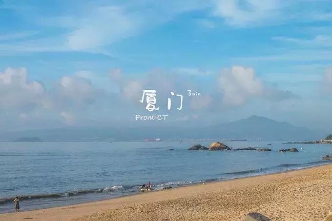 一起去厦门旅游攻略,旅游团厦门看海攻略
