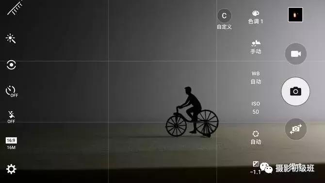 手机摄影运镜技巧教程大全,小米手机摄影技巧教学