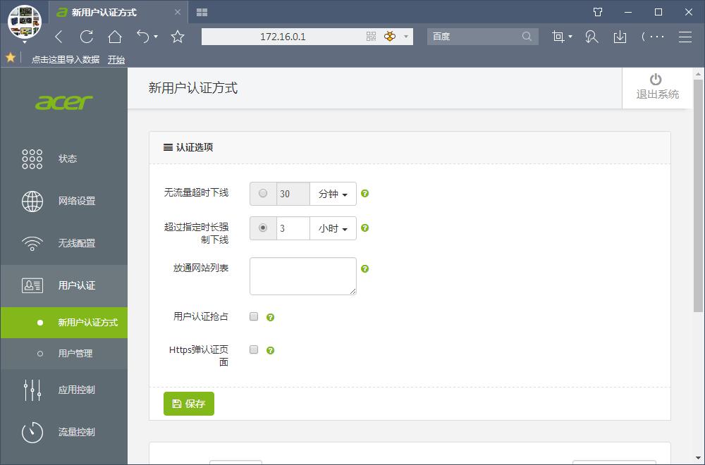 荒野行动火翼行动,荒野行动火了多久