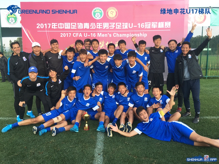 上海绿地申花足球俱乐部排名,上海申花u15梯队怎么样2024年