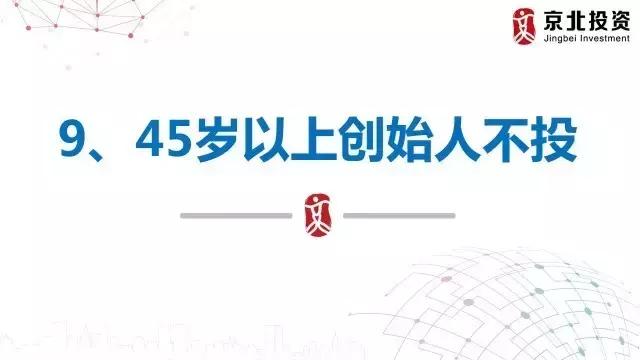 朱啸虎讲话视频完整版,朱啸虎事件原因