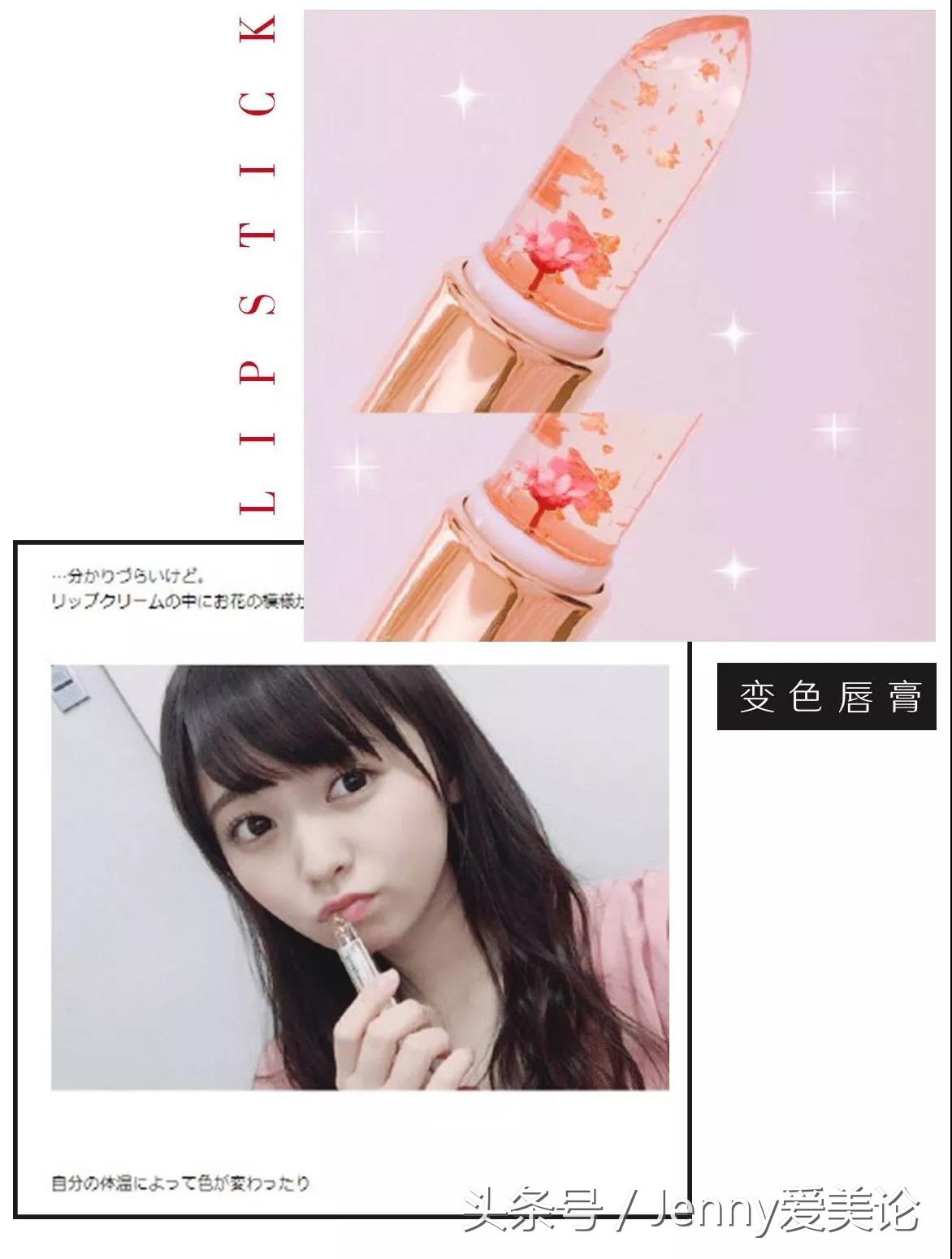 火到外国的国货口红,比较好用的国货口红