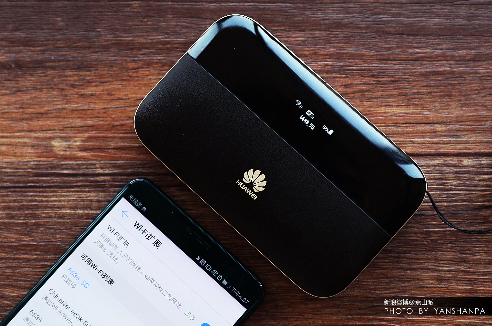 华为随行wifi2pro使用教程,华为随行wifi2pro有个锁