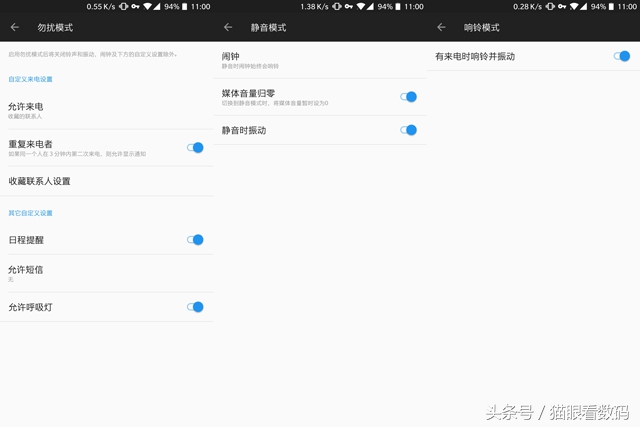 一加5t骁龙835,骁龙835手机一加5t