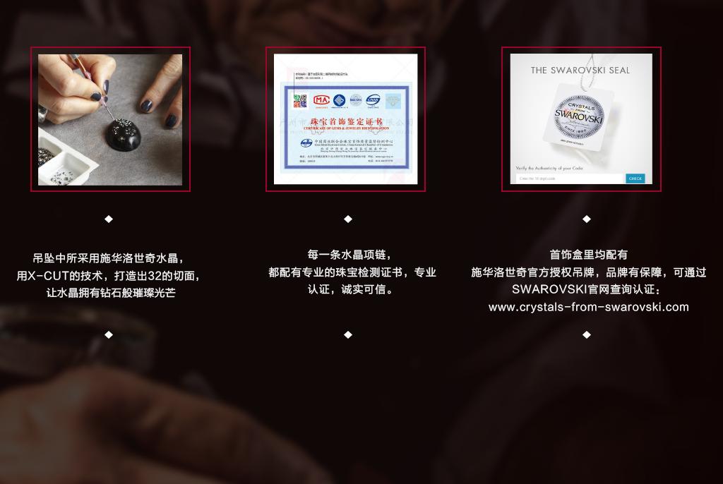 施华洛世奇vivox20 (vivox20施华洛世奇礼盒)