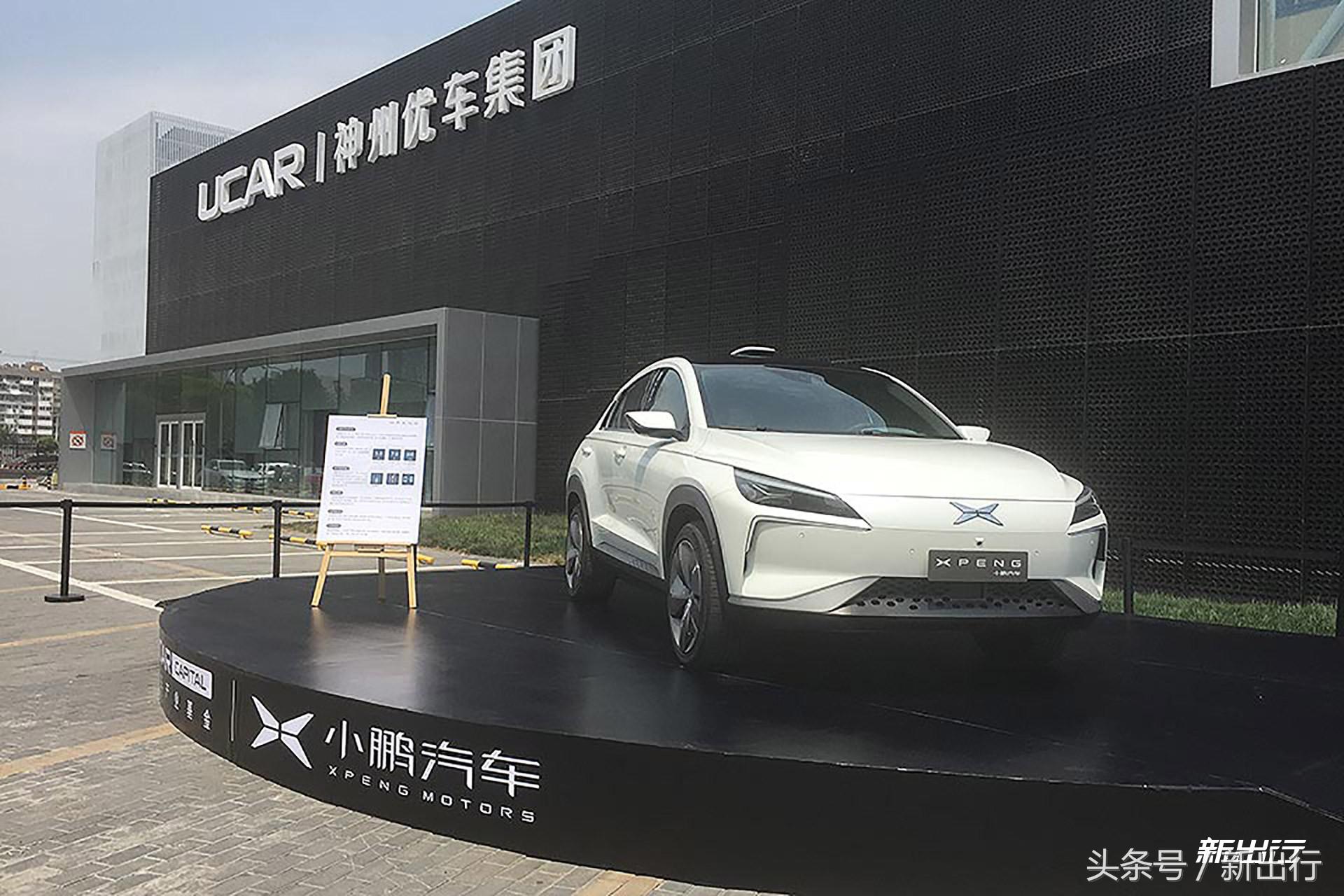 小鹏新能源汽车未来出行探索者,小鹏汽车再发力出行领域