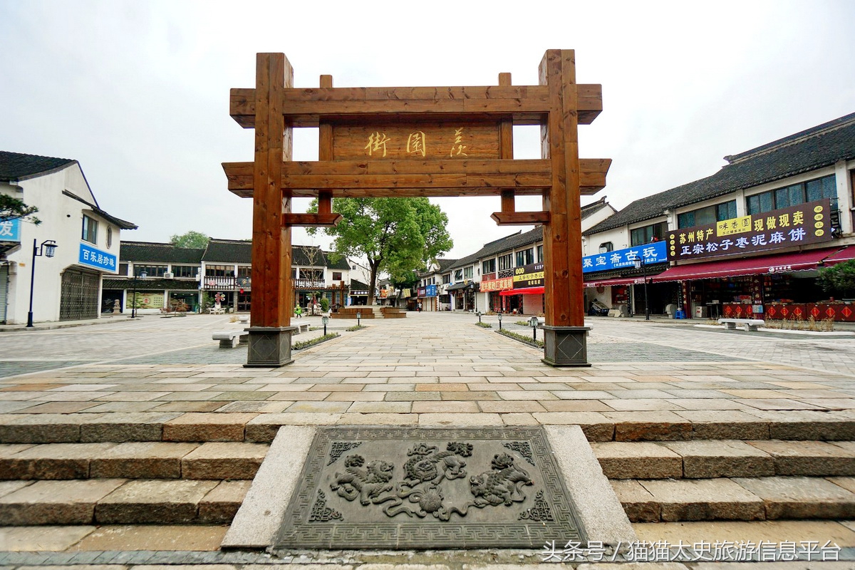 木渎古镇乾隆六下江南之地,木渎镇古镇