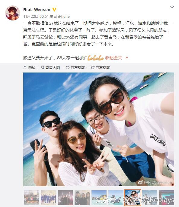 《英雄联盟》成就真爱情假话现实生活也有洛与霞