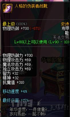 作为韩国舶来品的DNF却藏着很多中国诗词，这游戏这么文艺吗？