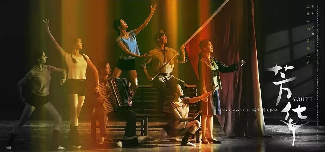 揭秘《芳华》：电影阉割了原著中20个大尺度情节