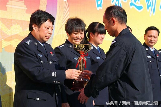 南阳市公安局警察运动会开幕式,公安系统第四届警察运动会开幕式