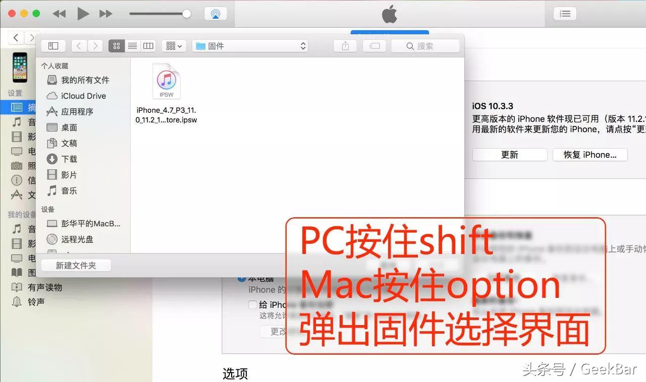 10秒学会iphone手机刷机教程,刷机教程自学