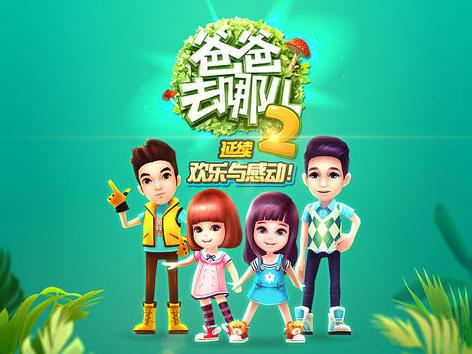 万达卖游戏,万达不买房后续