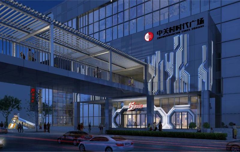 打造智慧百货生态圈,打造高端商业综合体