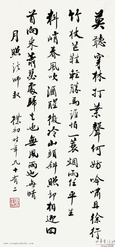 荥阳当代书法名家有哪些,中国当代书法名家大师精品展