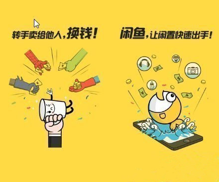 拍拍二手和闲鱼哪个靠谱,闲鱼转转拍拍哪个好