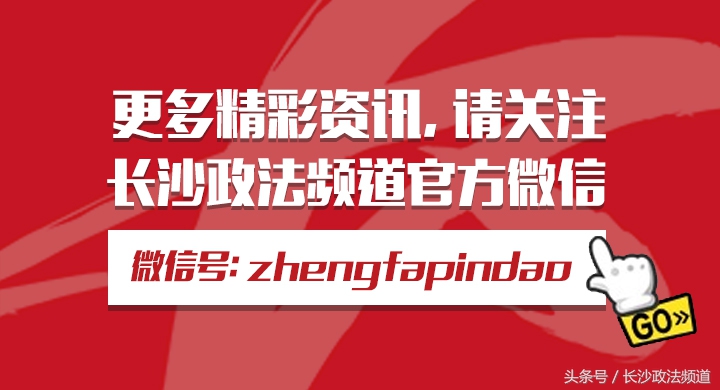 湖北男子未*款贷**却成失信人,因二代身份证与人同名同号同地址