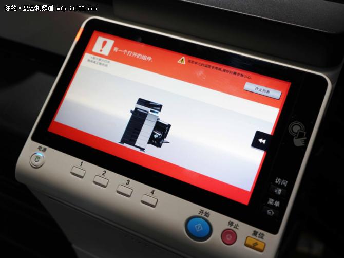 鏌凹鍗＄編鑳借揪C226濡備綍璁剧疆褰╁嵃,鏌凹鍗＄編鑳借揪bizhub3000mf