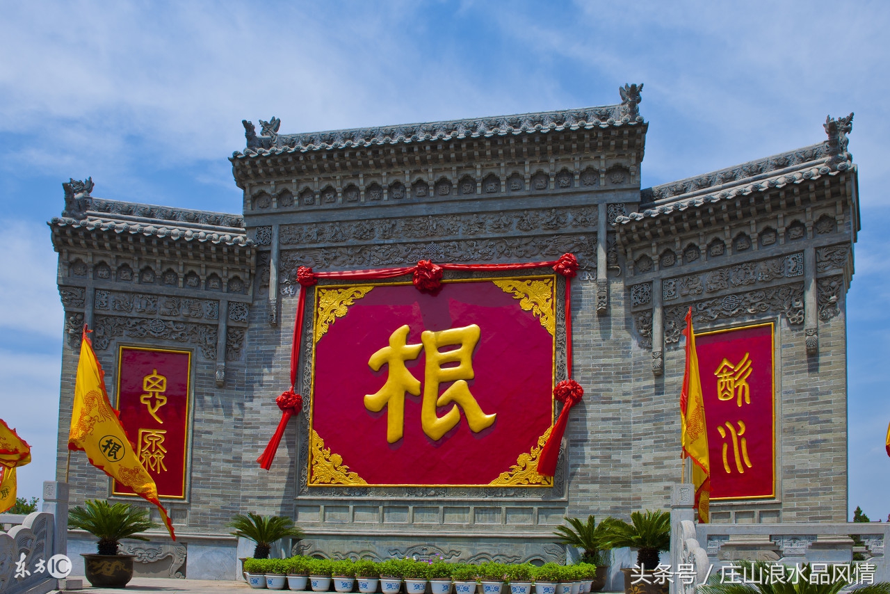 庄浪现代居民与山西洪洞大槐树略考