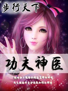 五本网络修仙书,五本玄幻小说