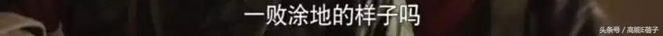 他教会胡歌表演，与吴秀波飙戏演技一点不输，可惜角色的人品略低