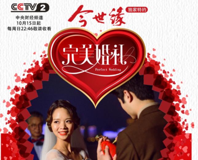 婚嫁行业发展峰会,婚嫁产业链有哪些