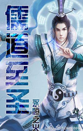 强烈推荐公认100部优秀网络小说,近期十大公认网络小说神作