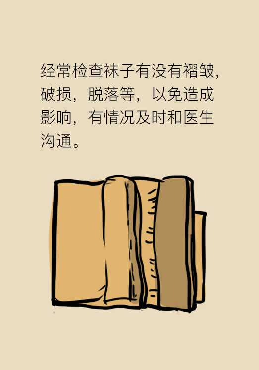 压力袜穿久了没脱,压力袜穿起来很紧还能穿吗