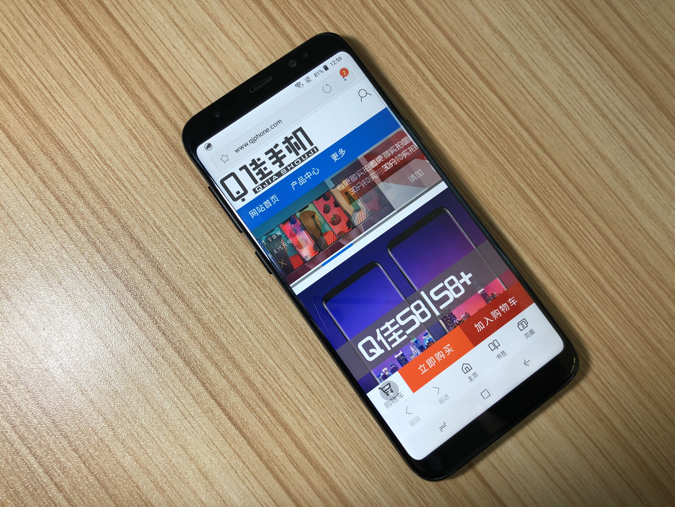 三星s8跑分多少,三星s8+现在性能怎么样