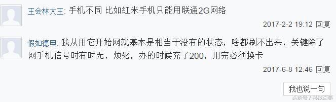 电信移动联通流量卡选哪个比较好,移动大王卡19元无限流量卡测评