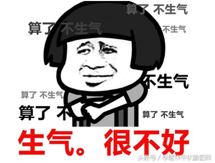 过佛系生活的视频,甲状腺患者最忌讳的生活方式