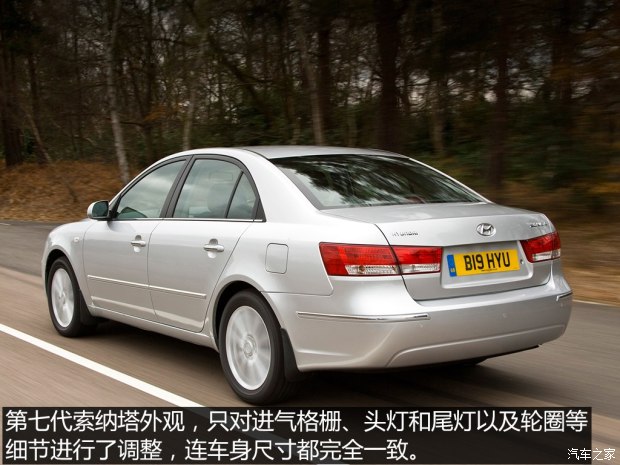 现代奏鸣曲完整版,索纳塔奏鸣曲